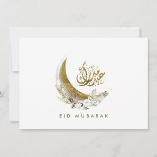 Invitation Aïd Moubarak   Calligraphie arabe   Lune d'or