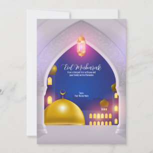Invitation Aïd Moubarak   Porte et piliers décoratifs islamiq