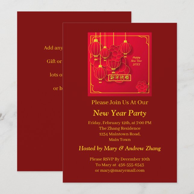 Invitation Ajouter Année Joyeux Nouvel An Chinois 20xx Or Rou (Devant / Derrière)