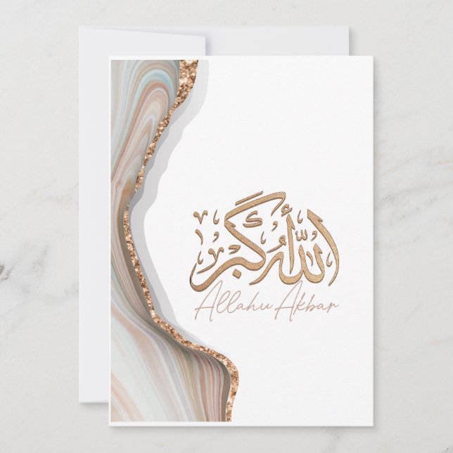 Invitation Allahu Akbar en arabe calligraphie islamique Art (Devant)