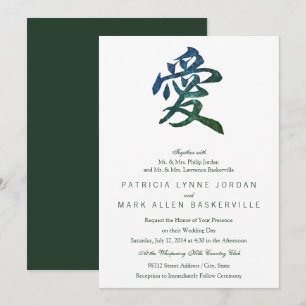 Invitation "Amour"