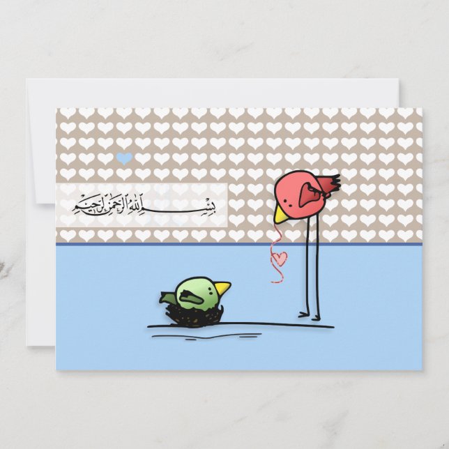 Invitation Amour islamique d'oiseau de bébé de Bismillah (Devant)