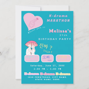 Invitation Amoureux de K-drama couleurs personnalisées douces