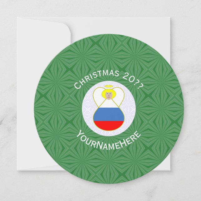 Invitation Ange russe Drapeau Noël Personnaliser rond (Devant)