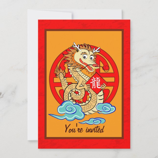 Invitation Année du dragon (Devant)