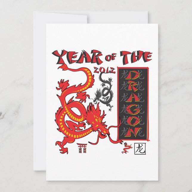 Invitation Année du Dragon/Nouvel An chinois (Devant)