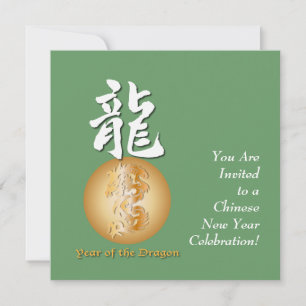 Invitation Année du rectangle du Dragon