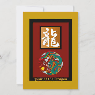 Invitation Année du rectangle du Dragon