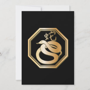 Invitation Année du serpent