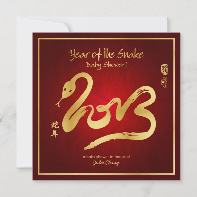 Invitation Année du serpent 2013 baby showers (Devant)