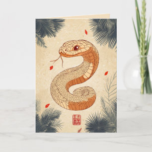 Invitation Année du serpent Majestic Cobra Double Bonheur