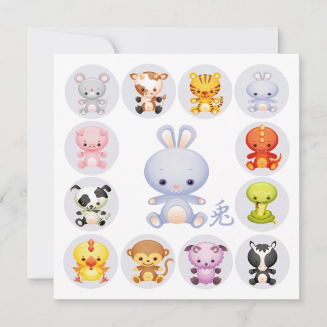 Invitation Année zodiaque chinoise du groupe des lapins (Devant)