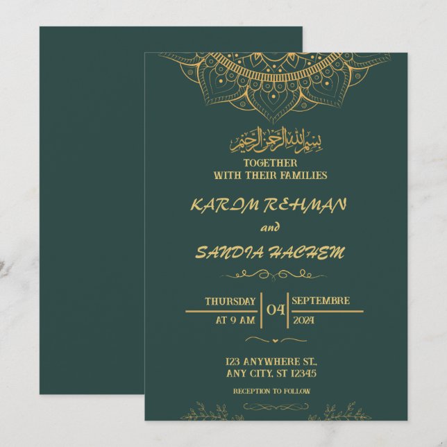 Invitation Antique cadre or Emerald Green Mariage islamique (Devant / Derrière)