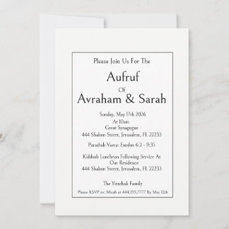 Invitation Appel à la lecture Jewish Wedding Engagement Invit