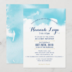 Invitation Aquarelle bleu marine BAT MITZVAH HANNAH