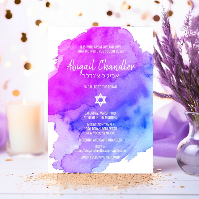 Invitation Aquarelle moderne violet bleu étoile BAT MITZVAH (Modern Watercolor Purple Blue Star BAT MITZVAH Invitation)
