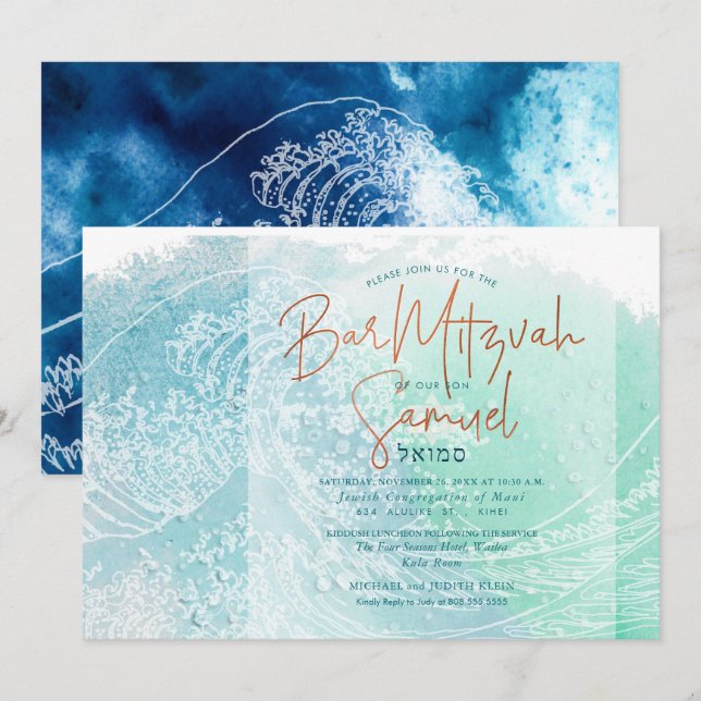 Invitation Aquarelle PixDezines The Great Waves Bar Mitzvah (Devant / Derrière)