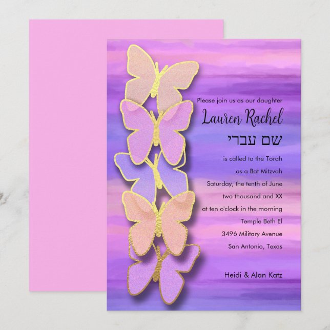Invitation Aquarelle rose violet bat mitzvah papillon (Devant / Derrière)