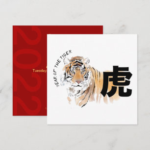 Invitation Aquarelles Tiger d'origine Idéogramme chinois Inv