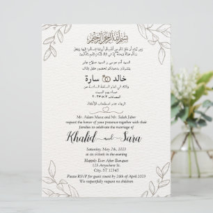 Invitation Arabe Anglais Floral Élégant minimaliste musulman