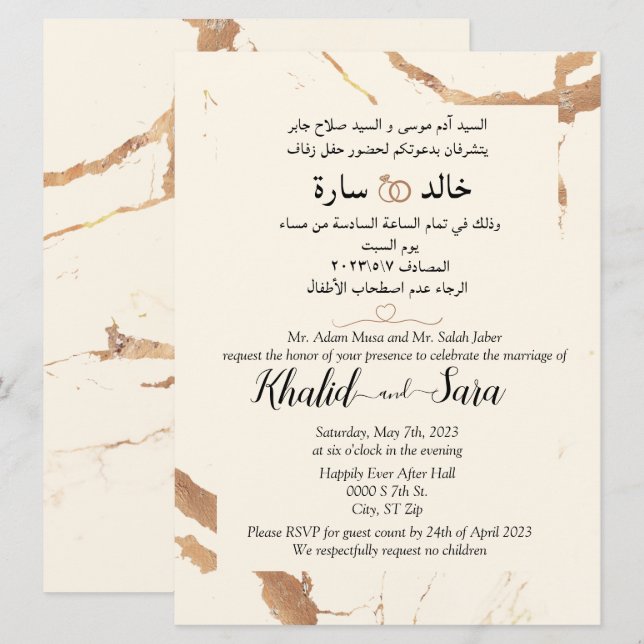 Invitation Arabe Anglais Marbre Moderne Or Et Crème (Devant / Derrière)