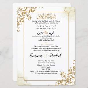 Invitation Arabe Anglais Moderne Musulman classique