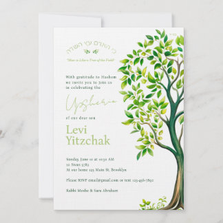 Invitation Arbre aquarelle sophistiqué Upsherin Upshernish