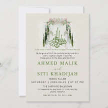 Arc de mariage floral islamique élégant Nikah