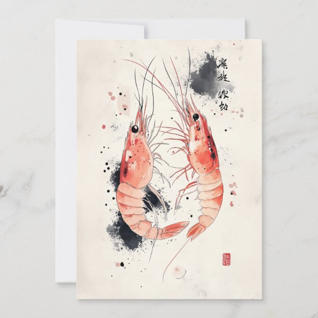 Invitation Art japonais de crevette aquarelle avec calligraph (Devant)