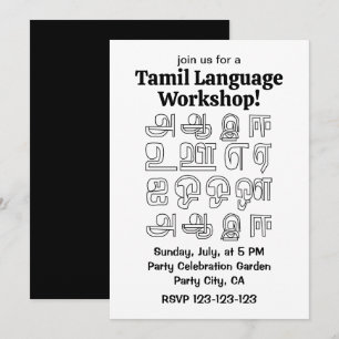 Invitation Atelier sur la langue indienne tamoule
