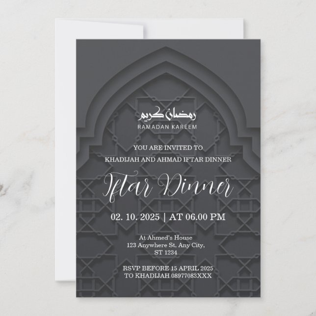 Invitation au dîner d'iftar noir (Devant)