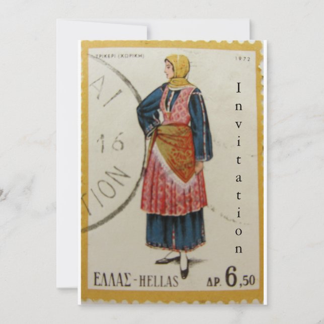 Invitation au timbre grec Vintage (Devant)