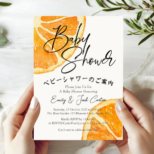 Invitation Baby shower d'agrumes Orange Slice Aquarelle moder