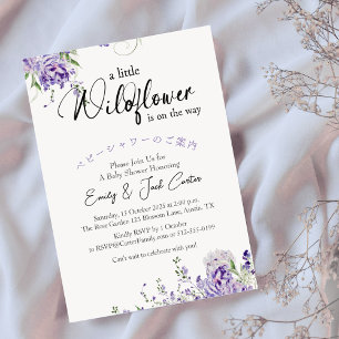 Invitation Baby Shower Fille Fleur Sauvageonne Fleurs Violett