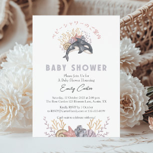 Invitation Baby Shower Sous l'Océan Baleine Tueuse Aquarelle