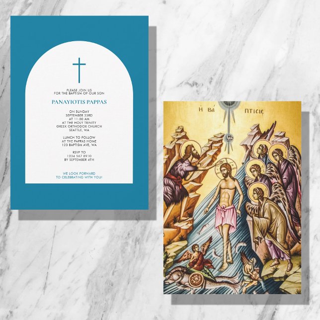 Invitation Baptême de baptême orthodoxe grecque garçon Arc bl (Créateur téléchargé)