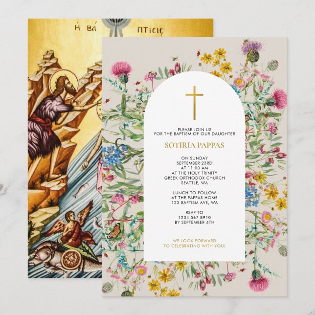 Invitation Baptême du baptême du baptême orthodoxe fleur sauv (Devant / Derrière)