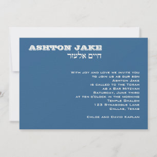 Invitation Bar Mitzvah Ashton HÉbreu PAPIER