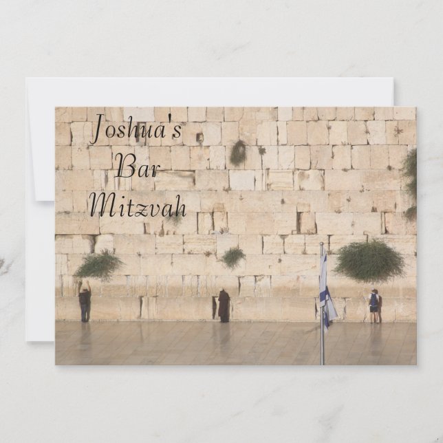 Invitation Bar Mitzvah/Bat mitzvah (Devant)