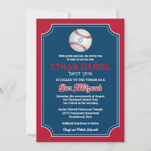 Invitation Bar Mitzvah de Baseball