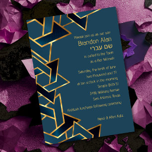 Invitation Bar Mitzvah Gold Navy étoile bleue de David