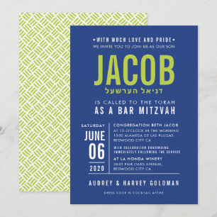 Invitation BAR MITZVAH hébreu moderne bloc type bleu chaux