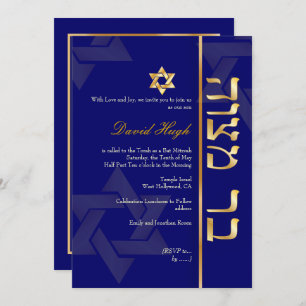 INVITATION BAR MITZVAH INVITATIONS/ÉTOILE DE DAVID/DO-IT-YOUR