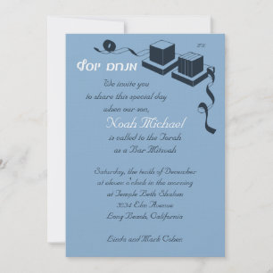 Invitation Bar Mitzvah - Menachem Yosef