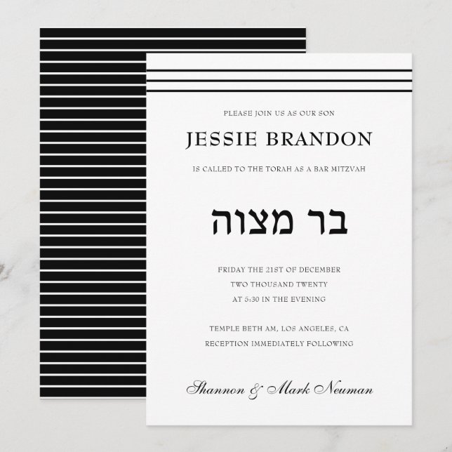Invitation Barre hébraïque noire et blanche minimale Mitzvah (Devant / Derrière)