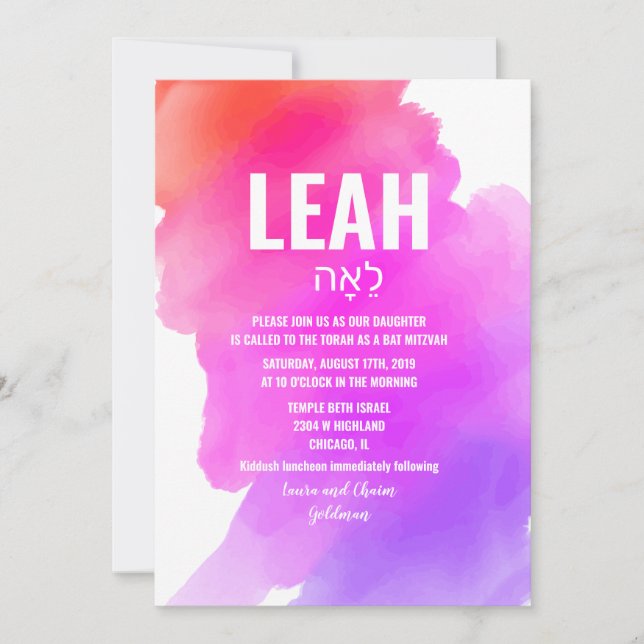 Invitation Bat mitzvah aquarelle (Devant)