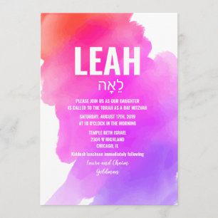 Invitation Bat mitzvah aquarelle