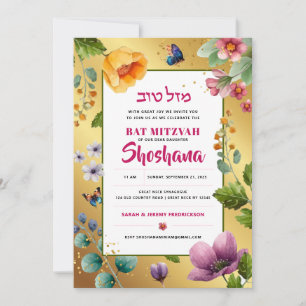 Invitation Bat Mitzvah Aquarelle Floral Élégant Paillettes
