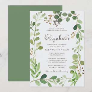 Invitation Bat mitzvah Classic Script Aquarelle Foliage