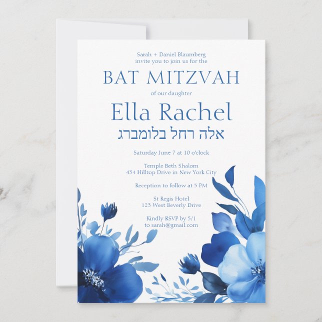 Invitation Bat mitzvah d'aquarelle Blue Blooms CUSTOM Hébreu (Devant)